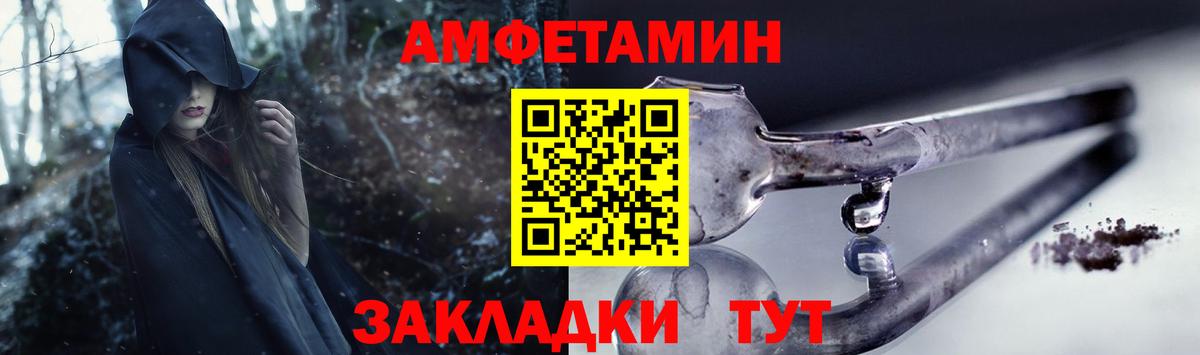 Amphetamine 97%  АМФЕТАМИН  Нововоронеж  Вход с VPN 