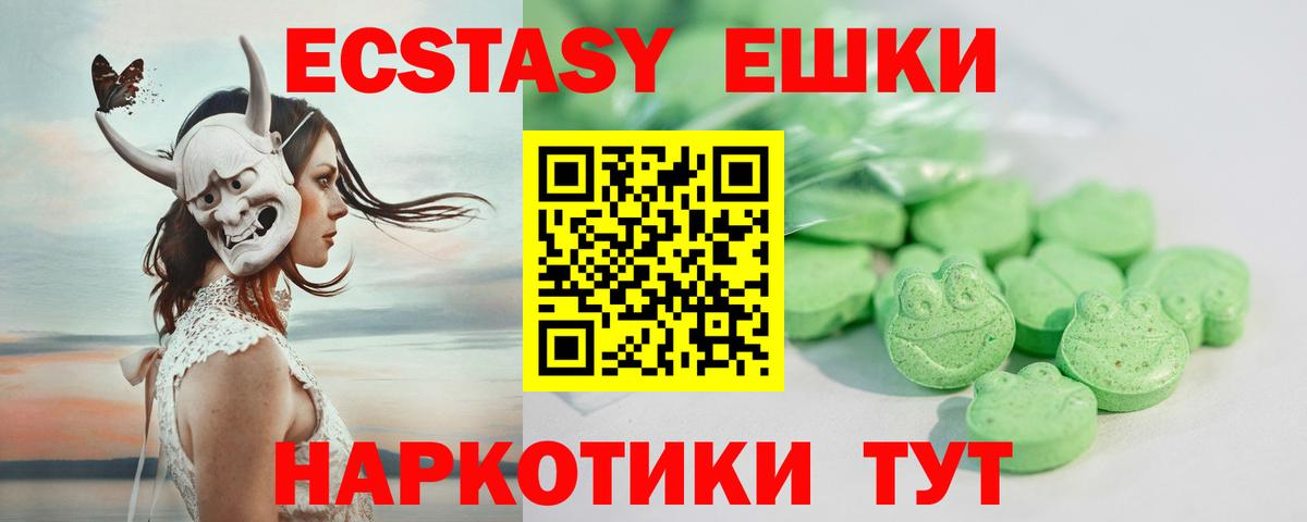 Канабис  Вход с VPN  Меф МЯУ МЯУ   Cocaine  ЭКСТАЗИ  Нововоронеж  МЕТАМФЕТАМИН  МАРИХУАНА 