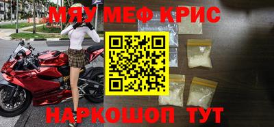 стафф Чебоксары