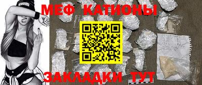 стафф Чебоксары