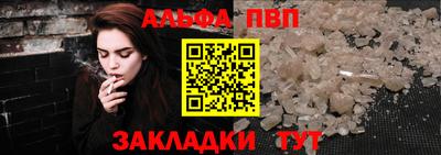 стафф Чебоксары