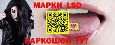 марки lsd Чебаркуль
