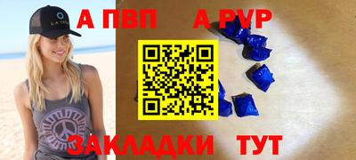 марки lsd Чебаркуль