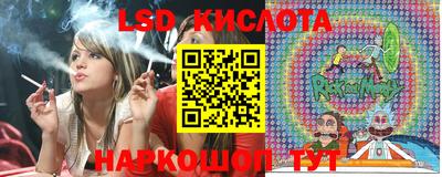 марки lsd Чебаркуль