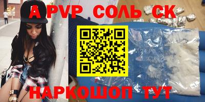 марки lsd Чебаркуль