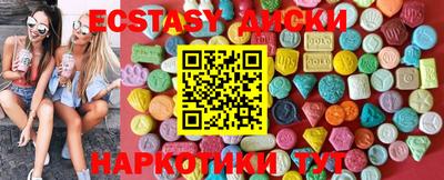 марки lsd Чебаркуль