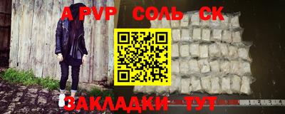 хмурый Чапаевск