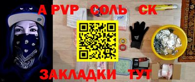 марки lsd Чебаркуль