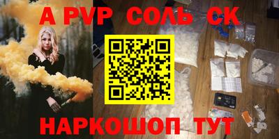 стафф Чебоксары