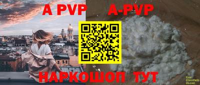стафф Чебоксары