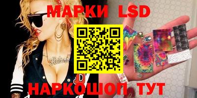 марки lsd Чебаркуль