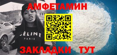 стафф Чебоксары