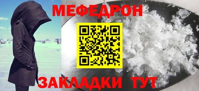 стафф Чебоксары