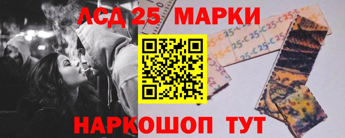 Нововоронеж  Лсд 25 экстази ecstasy  ЛСД экстази  Лсд 25 экстази кислота  Вход с VPN 