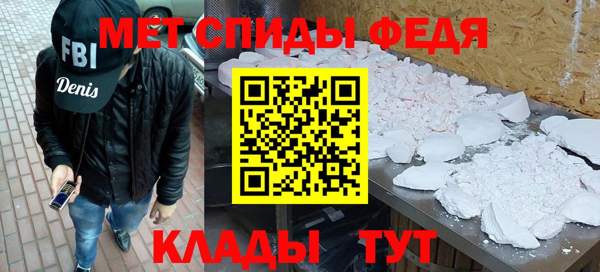 Нововоронеж  Первитин Methamphetamine  Вход с VPN  Первитин Methamphetamine 