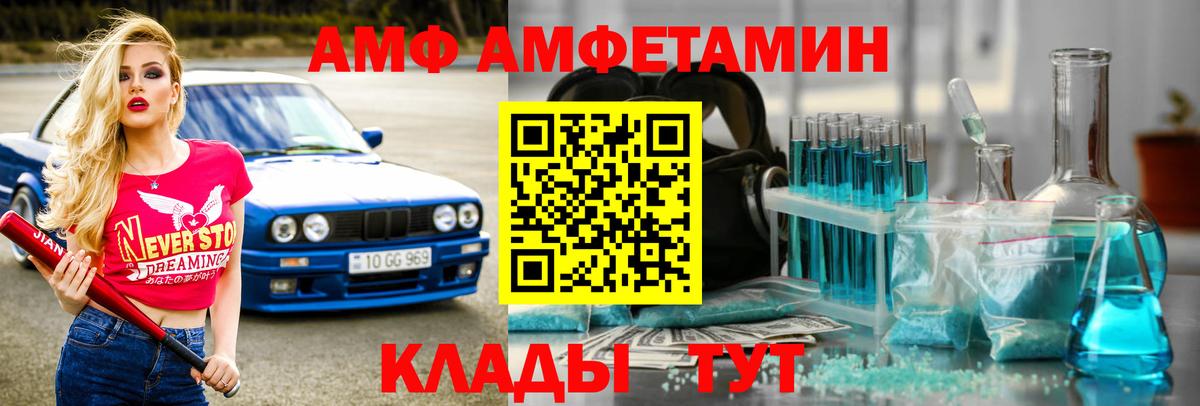 Alpha-PVP Нововоронеж