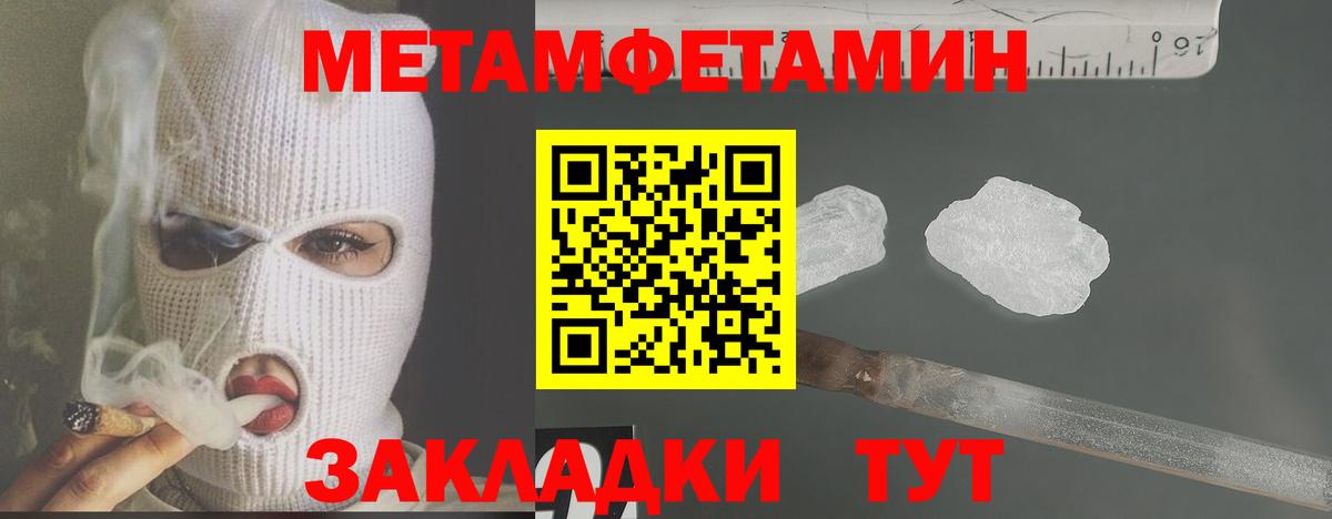 Первитин витя Нововоронеж