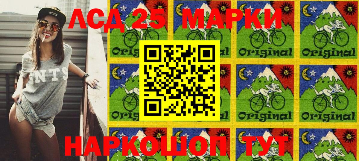 Нововоронеж  Марки 25I-NBOMe 1,8мг  Наркотические марки  купить  цена  Вход с VPN  Марки 25I-NBOMe 1,8мг 