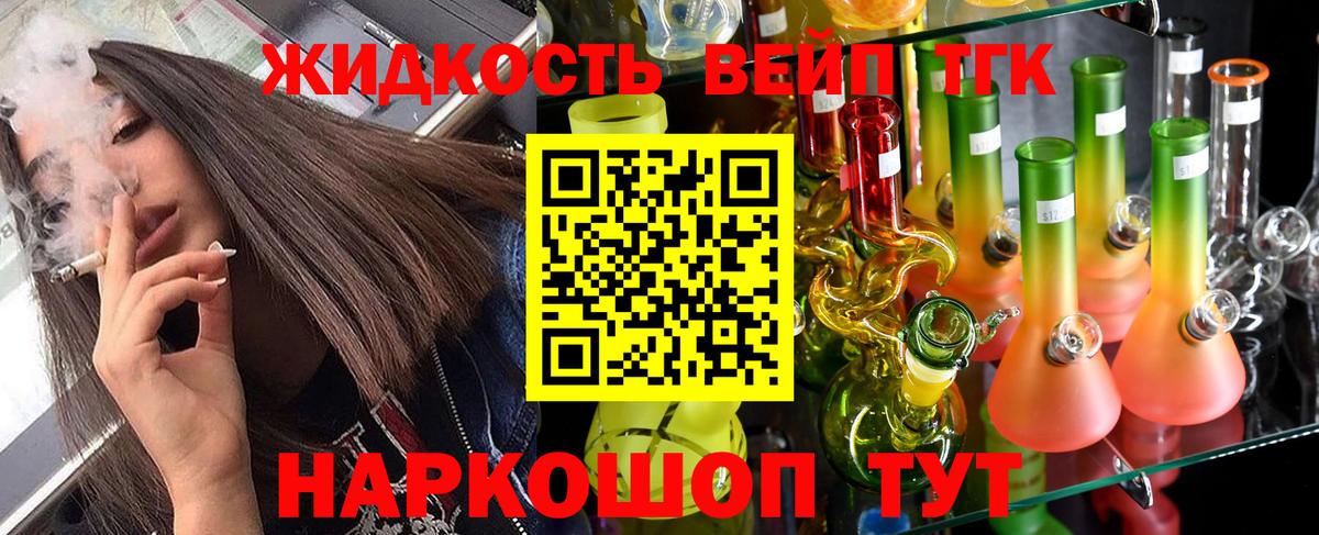 Дистиллят ТГК THC oil  Вход с VPN  Нововоронеж  ТГК THC oil 