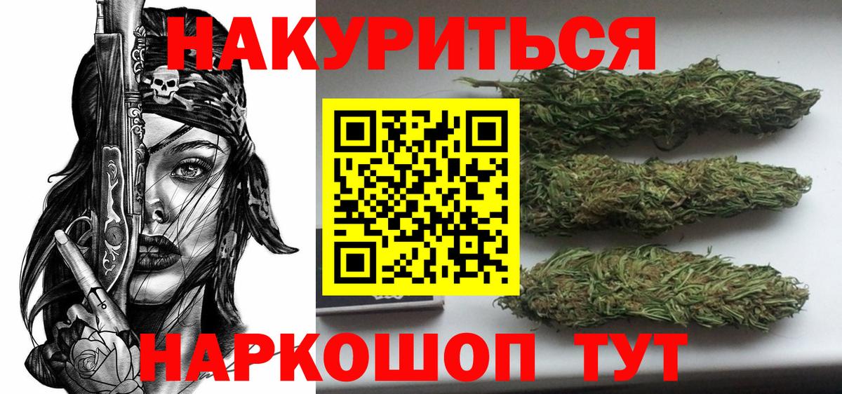 Нововоронеж  Бошки Шишки THC 21%  Канабис ГИДРОПОН  Конопля гибрид  Шишки марихуана MAZAR  Вход с VPN 
